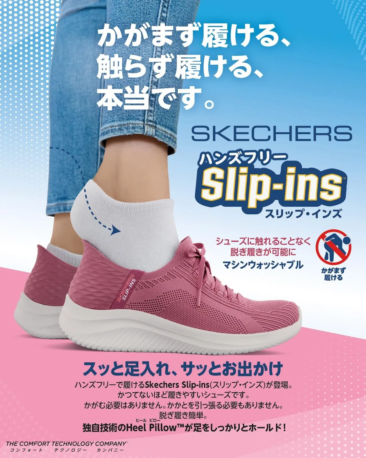 Skechers Men's Hands Free Slip-ins Max Cushioning Premier 2.0 Julian Sandal Sport